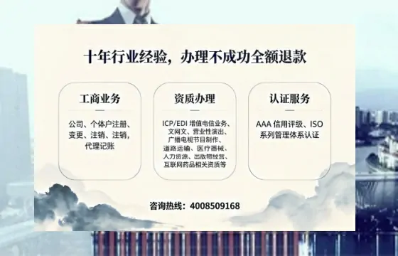 松原办理<a href='https://www.tajlb.com/'>娱乐场所经营许可证</a>的实战指南:从需求到落地的完整经验分享