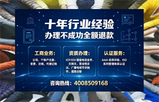 松原办理<a href='https://www.tajlb.com/'>营业性演出许可证</a>:我的亲身经历与实用指南
