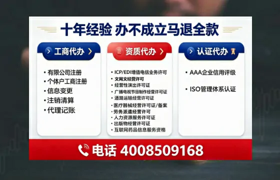 松原<a href='https://www.tajlb.com/'>医疗机构执业许可证</a>办理全攻略:我的亲身经历与专业建议