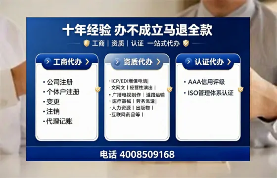 松原办理<a href='https://www.tajlb.com/'>娱乐场所经营许可证</a>的实战指南:从需求到落地的完整经验分享
