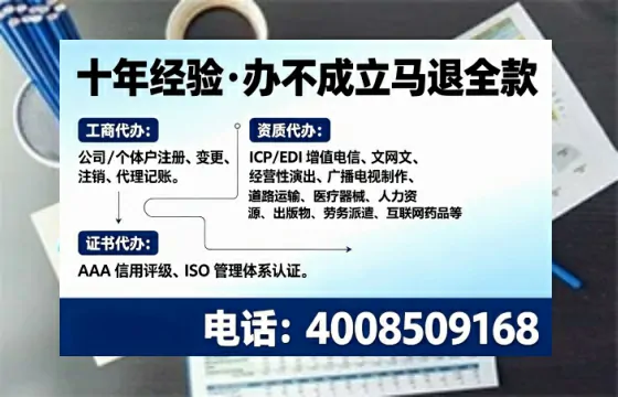 松原办理<a href='https://www.tajlb.com/'>道路运输许可证</a>的实用价值与高效办理全攻略