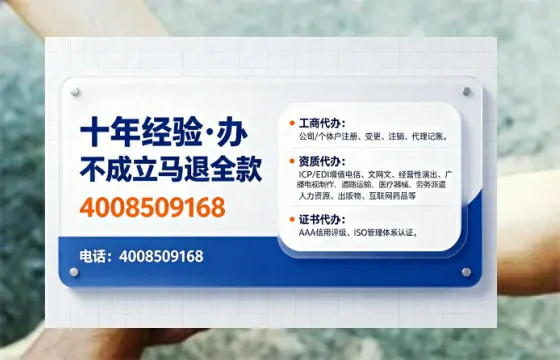 松原<a href='https://www.tajlb.com/'>医疗机构执业许可证</a>办理全攻略:我的亲身经历与专业建议