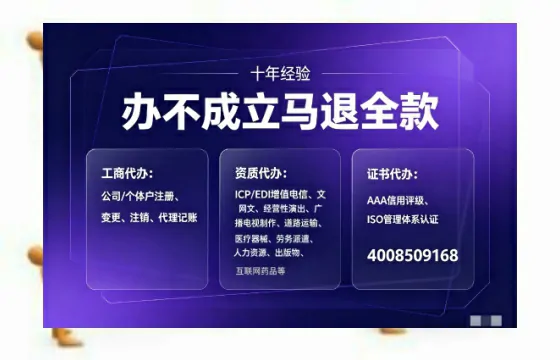 松原办理<a href='https://www.tajlb.com/'>培训机构办学许可证</a>的实用价值与实操全攻略