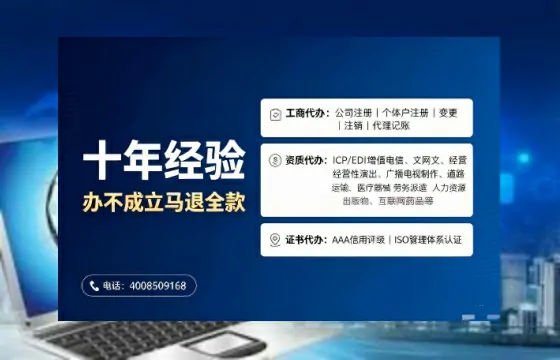 松原办理<a href='https://www.tajlb.com/'>培训机构办学许可证</a>的实用价值与实操全攻略