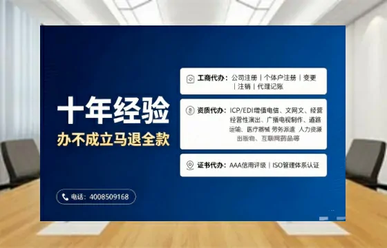 松原办理<a href='https://www.tajlb.com/'>人力资源许可证</a>的实用价值、全流程解析与避坑指南