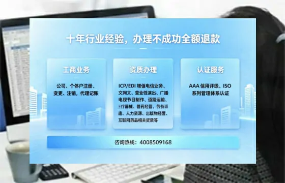 松原办理<a href='https://www.tajlb.com/'>道路运输许可证</a>的实用价值与高效办理全攻略
