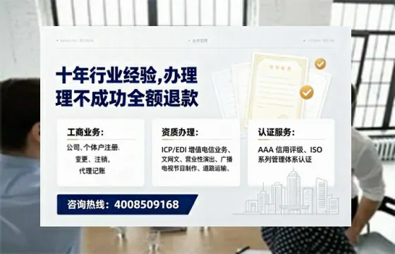 松原办理<a href='https://www.tajlb.com/'>公共卫生许可证</a>的实用价值、全流程解析与避坑指南