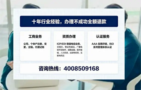 松原办理<a href='https://www.tajlb.com/'>营业性演出许可证</a>:我的亲身经历与实用指南