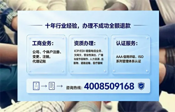 松原办理<a href='https://www.tajlb.com/'>公共卫生许可证</a>的实用价值、全流程解析与避坑指南